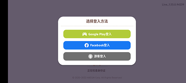 天天玩乐园越南服