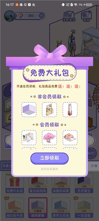 随记小屋