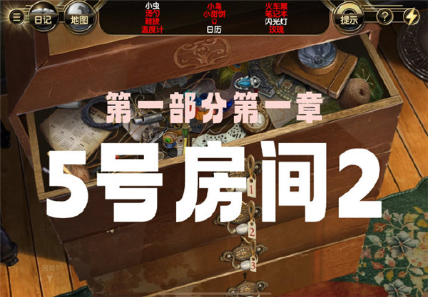阿尔卑斯山谋杀案