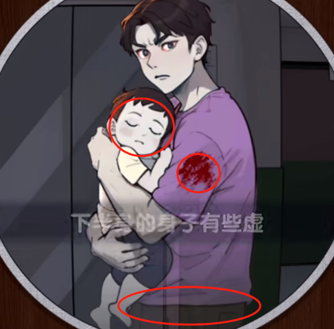 隐秘的足迹