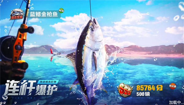 野外钓鱼大师