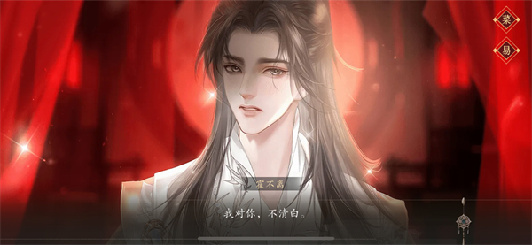 梦人间