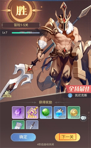 深渊突击