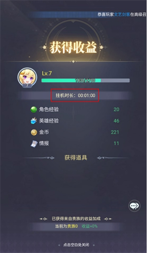 深渊突击