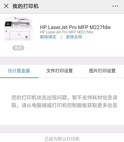 云打印