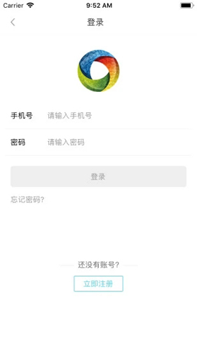 冻品在线商城截图3