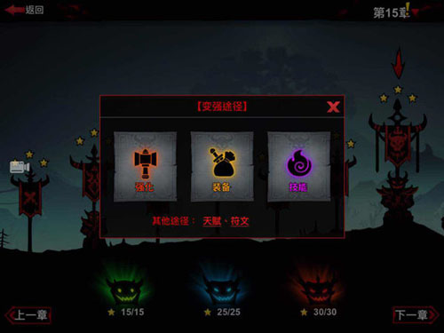 火柴人联盟2折扣端
