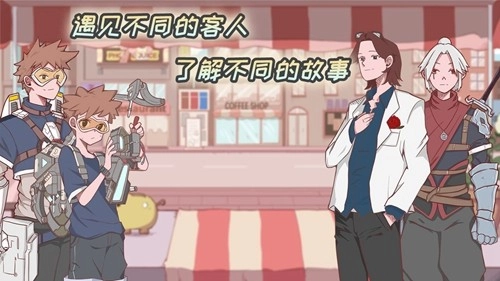 米琪果汁店截图3