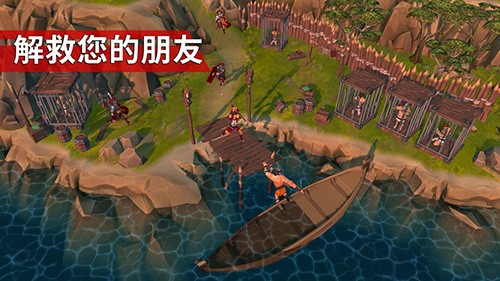 角斗士罗马求生截图2