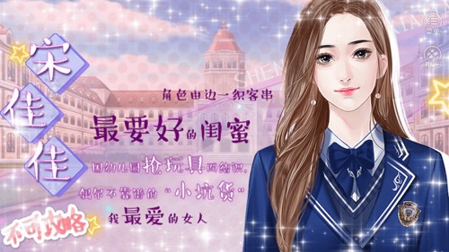 圣伦斯的夏天截图1