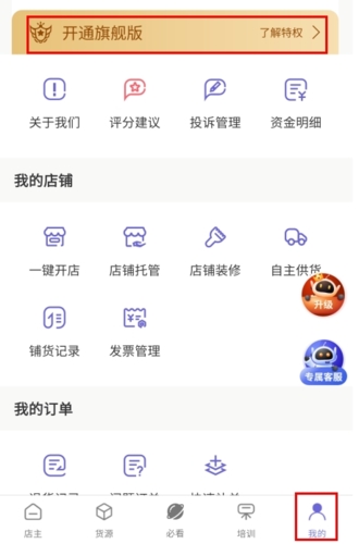 店宝宝