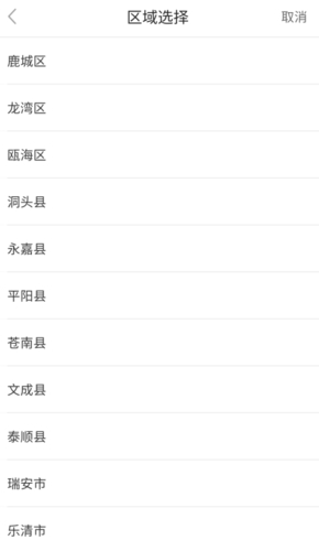 冻品在线商城