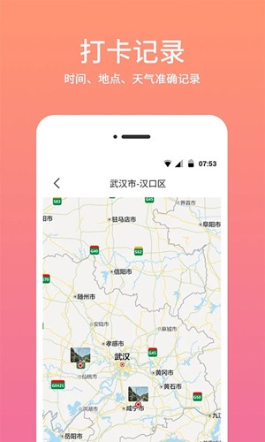 时间相机水印截图0
