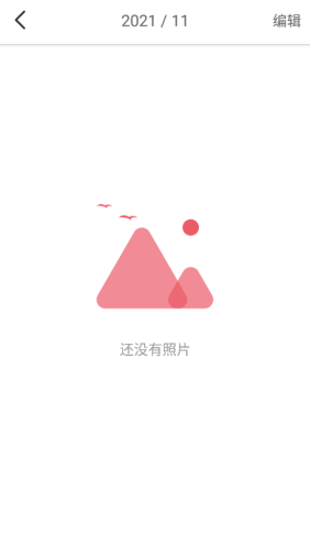 时间相机水印