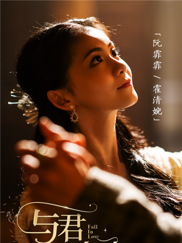 与君心动时