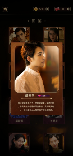 与君心动时