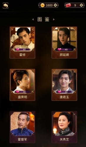 与君心动时