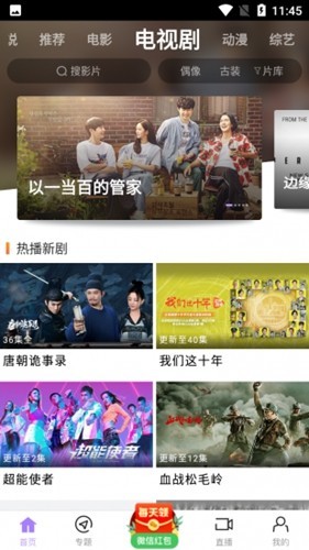 黑猪视频2026最新版截图4