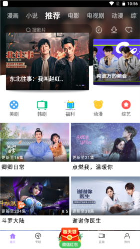 黑猪视频2026最新版