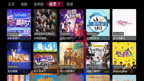 春风影视最新版截图3