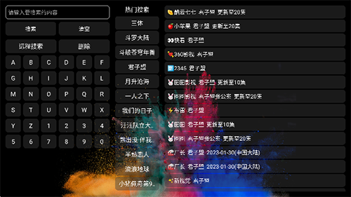 春风影视最新版截图0