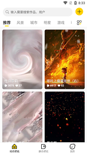 酷软壁纸老版