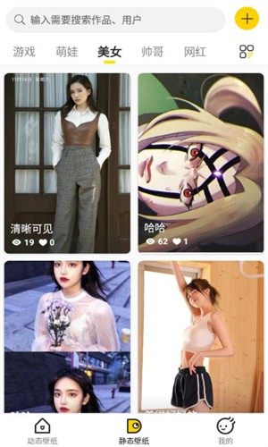 酷软壁纸老版