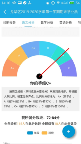 泉州诊学网手机版