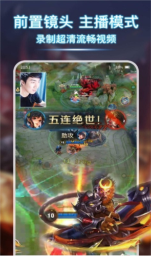 小熊录屏大师免费版