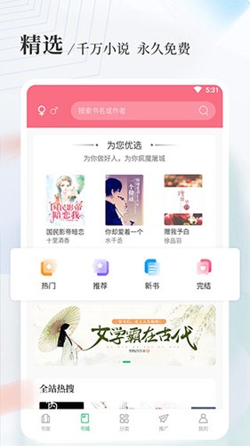 八一中文截图2