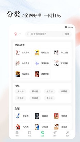 八一中文截图3