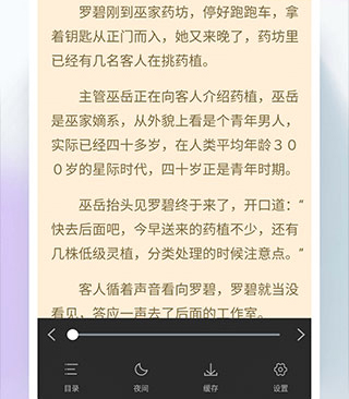 八一中文