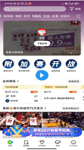 禅师免费版