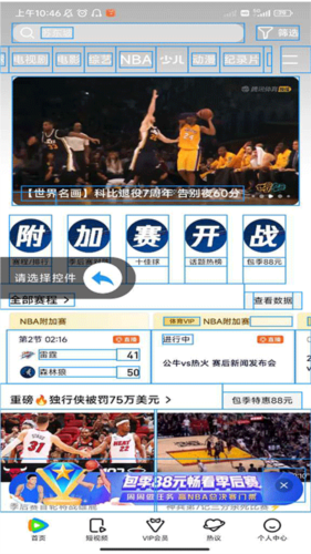 禅师免费版