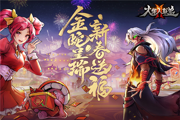 火柴人联盟2折扣端截图0