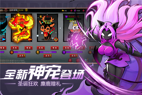 火柴人联盟2折扣端截图2