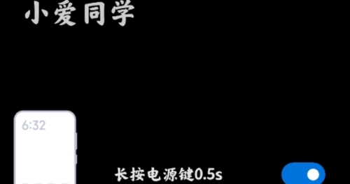 小爱建议最新版
