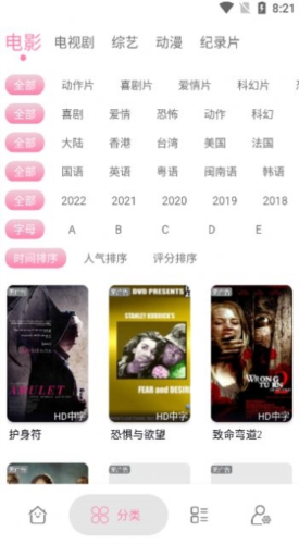 启源视频纯净版