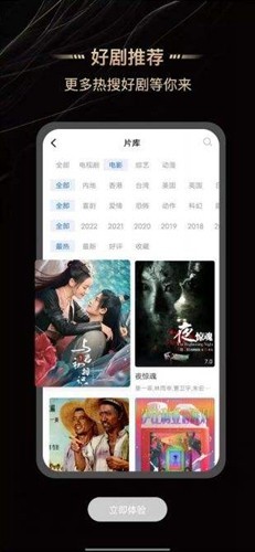 斑马视频2026纯净版截图2