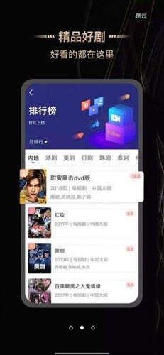 斑马视频2026纯净版截图3