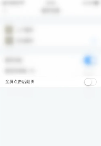 笔墨文学