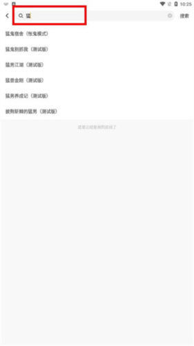 闪电龟老版