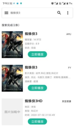 资源大师最新免费版