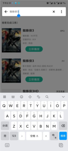 资源大师最新免费版