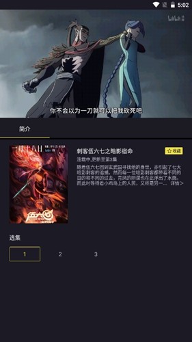 橘漫安卓版截图1