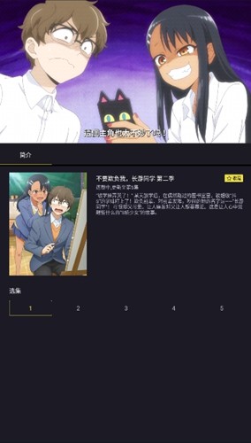 橘漫安卓版截图4