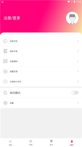 点点阅读