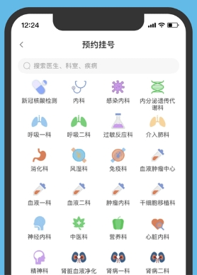 北京儿童医院