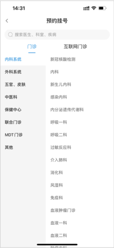 北京儿童医院