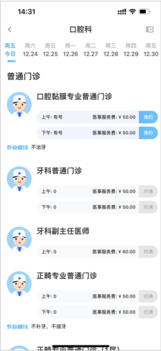 北京儿童医院